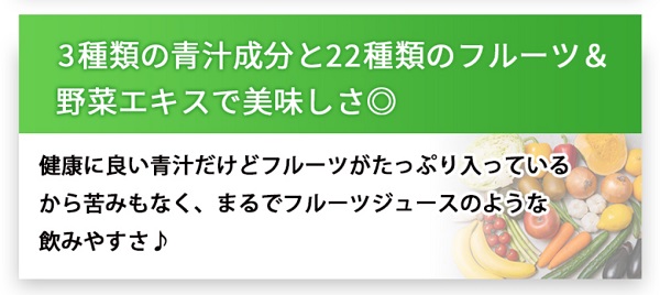 初心者におすすめの青汁ランキング！利用者の口コミも紹介します – Sante