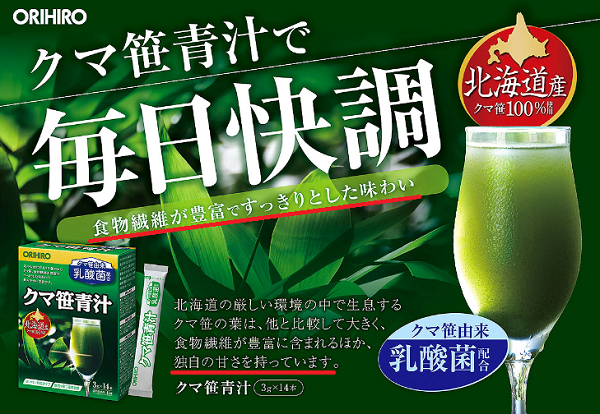 ORIHIRO「クマ笹青汁」はどんな青汁？口コミ・評判からわかったリアル